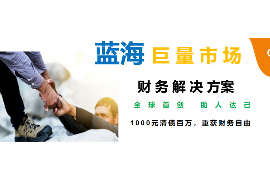 汤旺河工资清欠服务